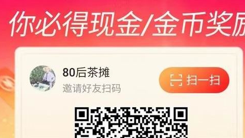 头条搜索极速版00