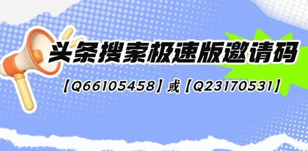 简约风新闻资讯公众号封面首图__2025-01-02+20_53_42