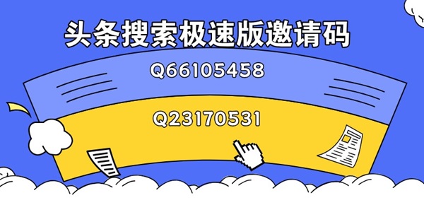 蓝色手绘风今日早报资讯公众号首图__2025-01-02+20_57_39